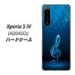 Xperia 5 IV A204SO SoftBank 高画質仕上げ 背面印刷 ハードケース【588 オーケストラ】