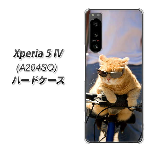 Xperia 5 IV A204SO SoftBank 高画質仕上げ 背面印刷 ハードケース【595 にゃんとサイクル】