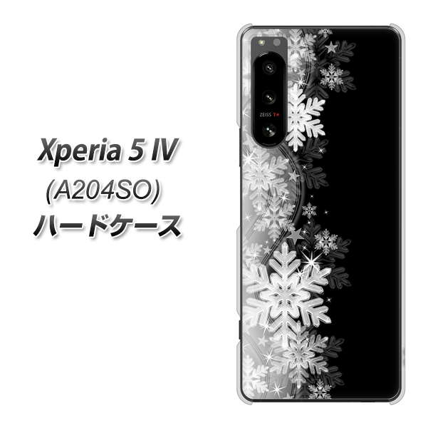 Xperia 5 IV A204SO SoftBank 高画質仕上げ 背面印刷 ハードケース【603 白銀と闇】