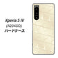 Xperia 5 IV A204SO SoftBank 高画質仕上げ 背面印刷 ハードケース【630 かくれハート】