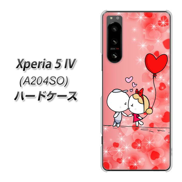 Xperia 5 IV A204SO SoftBank 高画質仕上げ 背面印刷 ハードケース【655 ハートに染まった恋】