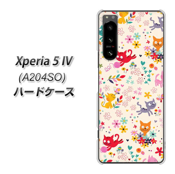 Xperia 5 IV A204SO SoftBank 高画質仕上げ 背面印刷 ハードケース【693 ネコのあそび場】