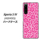 Xperia 5 IV A204SO SoftBank 高画質仕上げ 背面印刷 ハードケース【716 ピンクフラワー】