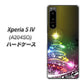 Xperia 5 IV A204SO SoftBank 高画質仕上げ 背面印刷 ハードケース【722 レインボークリスマス】