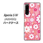 Xperia 5 IV A204SO SoftBank 高画質仕上げ 背面印刷 ハードケース【751 マーガレット（ピンク系）】