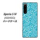 Xperia 5 IV A204SO SoftBank 高画質仕上げ 背面印刷 ハードケース【766 ペイズリーブルー】
