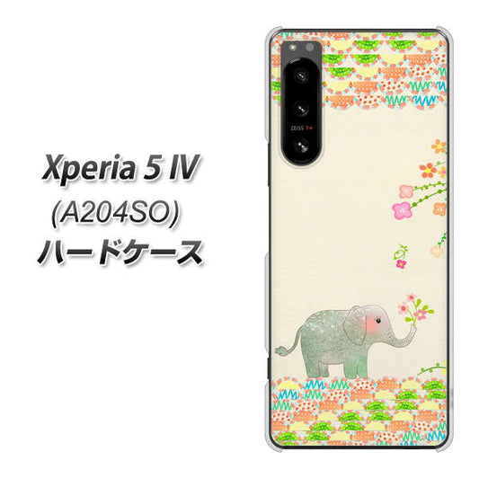Xperia 5 IV A204SO SoftBank 高画質仕上げ 背面印刷 ハードケース【1039 お散歩ゾウさん】