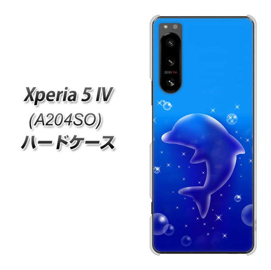 Xperia 5 IV A204SO SoftBank 高画質仕上げ 背面印刷 ハードケース【1046 イルカのお昼寝】