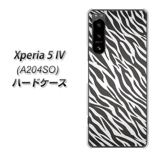Xperia 5 IV A204SO SoftBank 高画質仕上げ 背面印刷 ハードケース【1057 デザインゼブラ（GL）】
