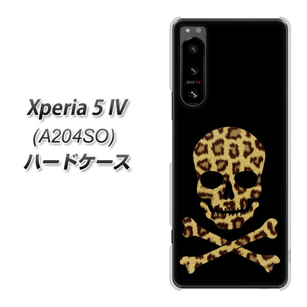 Xperia 5 IV A204SO SoftBank 高画質仕上げ 背面印刷 ハードケース【1078 ドクロフレームヒョウその他のカラー】