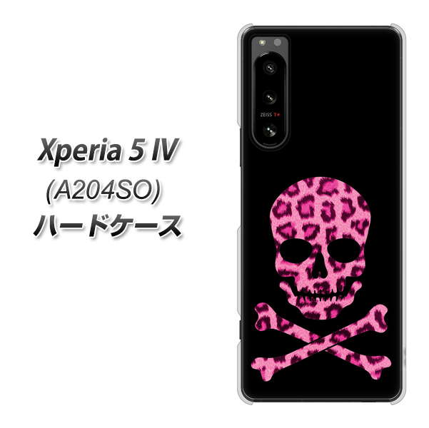Xperia 5 IV A204SO SoftBank 高画質仕上げ 背面印刷 ハードケース【1079 ドクロフレームヒョウピンク】