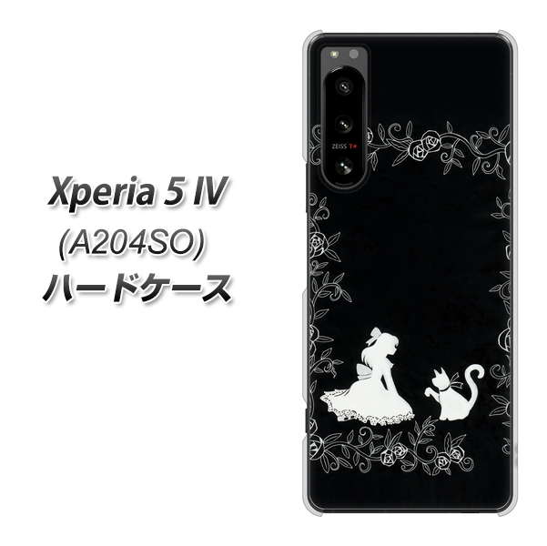 Xperia 5 IV A204SO SoftBank 高画質仕上げ 背面印刷 ハードケース【1097 お姫様とネコ（モノトーン）】