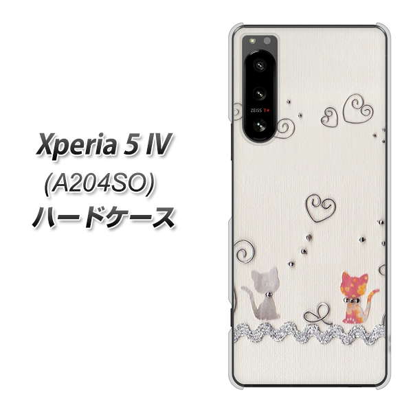 Xperia 5 IV A204SO SoftBank 高画質仕上げ 背面印刷 ハードケース【1103 クラフト写真ネコ】
