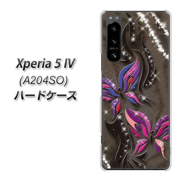 Xperia 5 IV A204SO SoftBank 高画質仕上げ 背面印刷 ハードケース【1164 キラめくストーンと蝶】