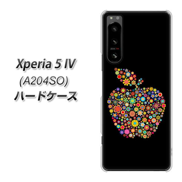 Xperia 5 IV A204SO SoftBank 高画質仕上げ 背面印刷 ハードケース【1195 カラフルアップル】