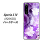 Xperia 5 IV A204SO SoftBank 高画質仕上げ 背面印刷 ハードケース【1211 桜とパープルの風】