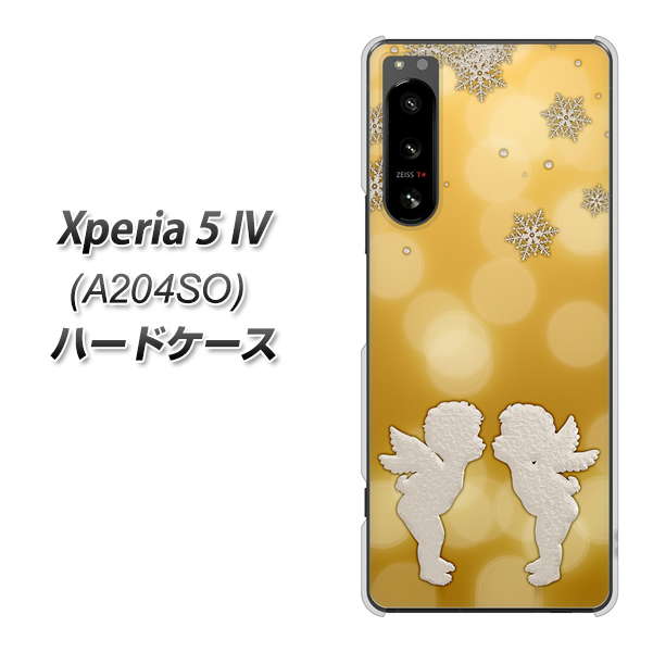 Xperia 5 IV A204SO SoftBank 高画質仕上げ 背面印刷 ハードケース【1247 エンジェルkiss（S）】