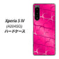 Xperia 5 IV A204SO SoftBank 高画質仕上げ 背面印刷 ハードケース【1347 かくれハート（ショッキングピンク）】