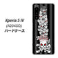Xperia 5 IV A204SO SoftBank 高画質仕上げ 背面印刷 ハードケース【AG802 苺骸骨王冠蔦（黒）】