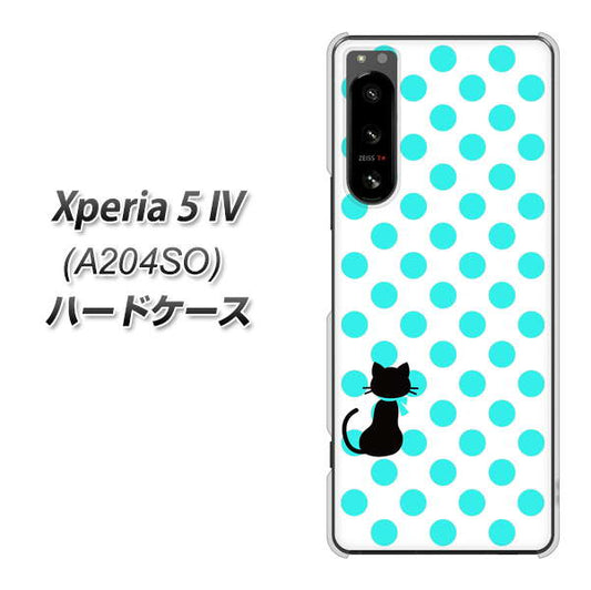 Xperia 5 IV A204SO SoftBank 高画質仕上げ 背面印刷 ハードケース【EK809 ネコとシンプル ライトブルー】