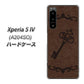 Xperia 5 IV A204SO SoftBank 高画質仕上げ 背面印刷 ハードケース【EK824 レザー風アンティークキー】
