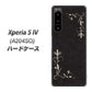 Xperia 5 IV A204SO SoftBank 高画質仕上げ 背面印刷 ハードケース【EK825 レザー風グラスフレーム】