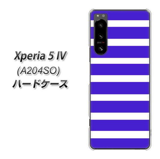 Xperia 5 IV A204SO SoftBank 高画質仕上げ 背面印刷 ハードケース【EK880 ボーダーライトブルー】