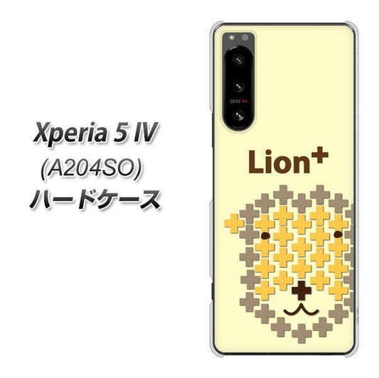 Xperia 5 IV A204SO SoftBank 高画質仕上げ 背面印刷 ハードケース【IA804 Lion＋】