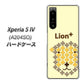 Xperia 5 IV A204SO SoftBank 高画質仕上げ 背面印刷 ハードケース【IA804 Lion＋】
