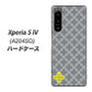 Xperia 5 IV A204SO SoftBank 高画質仕上げ 背面印刷 ハードケース【IB900 クロスドット_グレー】