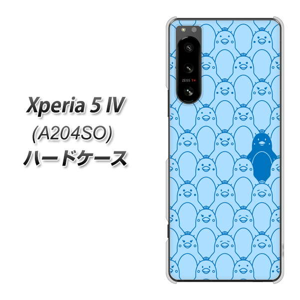 Xperia 5 IV A204SO SoftBank 高画質仕上げ 背面印刷 ハードケース【MA917 パターン ペンギン】