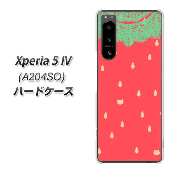 Xperia 5 IV A204SO SoftBank 高画質仕上げ 背面印刷 ハードケース【MI800 strawberry ストロベリー】