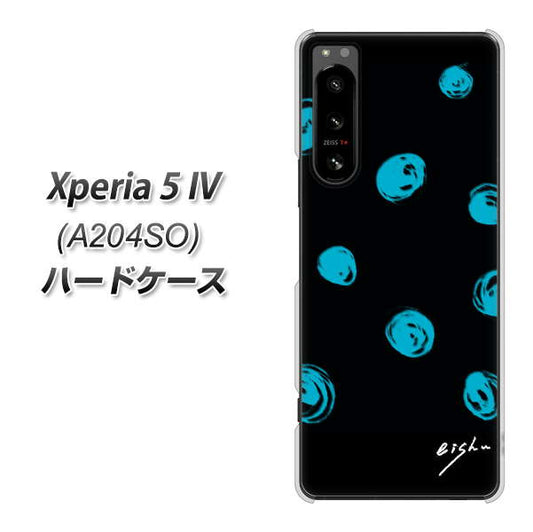 Xperia 5 IV A204SO SoftBank 高画質仕上げ 背面印刷 ハードケース【OE838 手描きシンプル ブラック×ブルー】