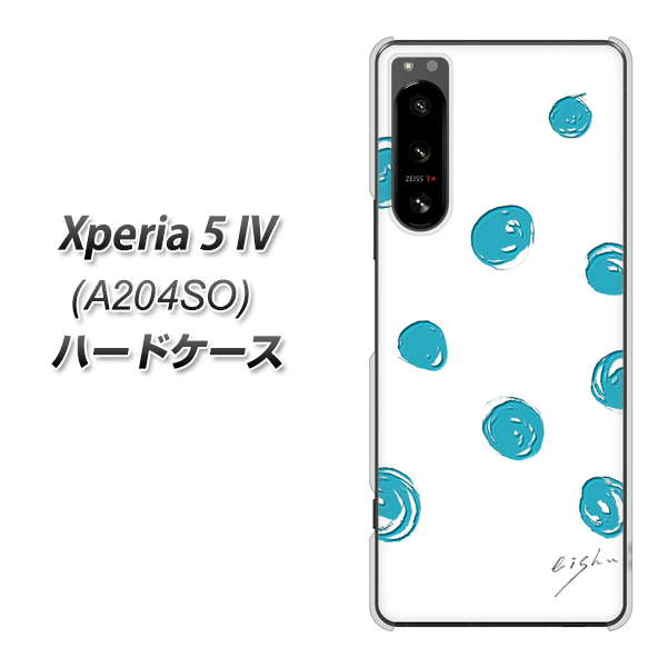 Xperia 5 IV A204SO SoftBank 高画質仕上げ 背面印刷 ハードケース【OE839 手描きシンプル ホワイト×ブルー】