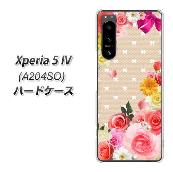 Xperia 5 IV A204SO SoftBank 高画質仕上げ 背面印刷 ハードケース【SC825 ロリータレース】