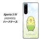 Xperia 5 IV A204SO SoftBank 高画質仕上げ 背面印刷 ハードケース【SC838 セキセイインコ グリーン】