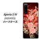 Xperia 5 IV A204SO SoftBank 高画質仕上げ 背面印刷 ハードケース【VA824 魅惑の蝶とピンクのバラ】