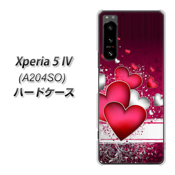 Xperia 5 IV A204SO SoftBank 高画質仕上げ 背面印刷 ハードケース【VA835 ハートの息吹】