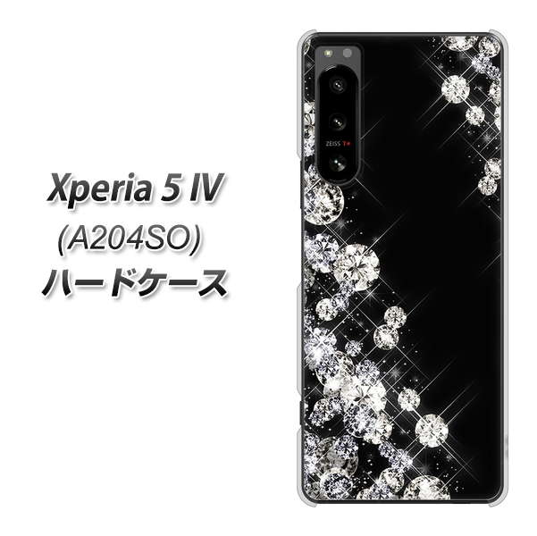 Xperia 5 IV A204SO SoftBank 高画質仕上げ 背面印刷 ハードケース【VA871 ダイヤモンドフレーム】