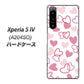 Xperia 5 IV A204SO SoftBank 高画質仕上げ 背面印刷 ハードケース【VA929 ハートがいっぱい ピンク】