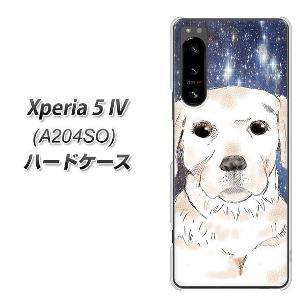 Xperia 5 IV A204SO SoftBank 高画質仕上げ 背面印刷 ハードケース【YD820 ラブラドールレトリバー01】