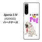 Xperia 5 IV A204SO SoftBank 高画質仕上げ 背面印刷 ハードケース【YD858 パグ04】
