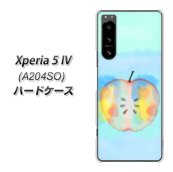 Xperia 5 IV A204SO SoftBank 高画質仕上げ 背面印刷 ハードケース【YJ181 りんご 水彩181】