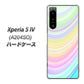 Xperia 5 IV A204SO SoftBank 高画質仕上げ 背面印刷 ハードケース【YJ312 カラー レインボー】