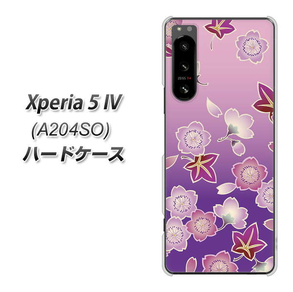 Xperia 5 IV A204SO SoftBank 高画質仕上げ 背面印刷 ハードケース【YJ324 和柄 桜 もみじ】
