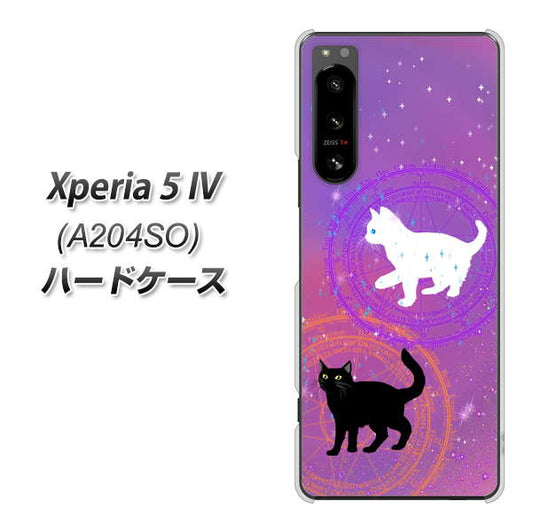 Xperia 5 IV A204SO SoftBank 高画質仕上げ 背面印刷 ハードケース【YJ328 魔法陣猫 キラキラ かわいい ピンク】