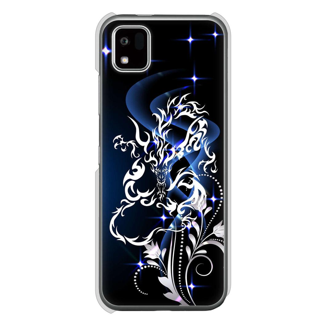 かんたんスマホ3 A205KC Y!mobile 高画質仕上げ 背面印刷 ハードケースドラゴン