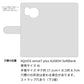 AQUOS sense7 plus A208SH SoftBank スマホケース 手帳型 バイカラー×リボン