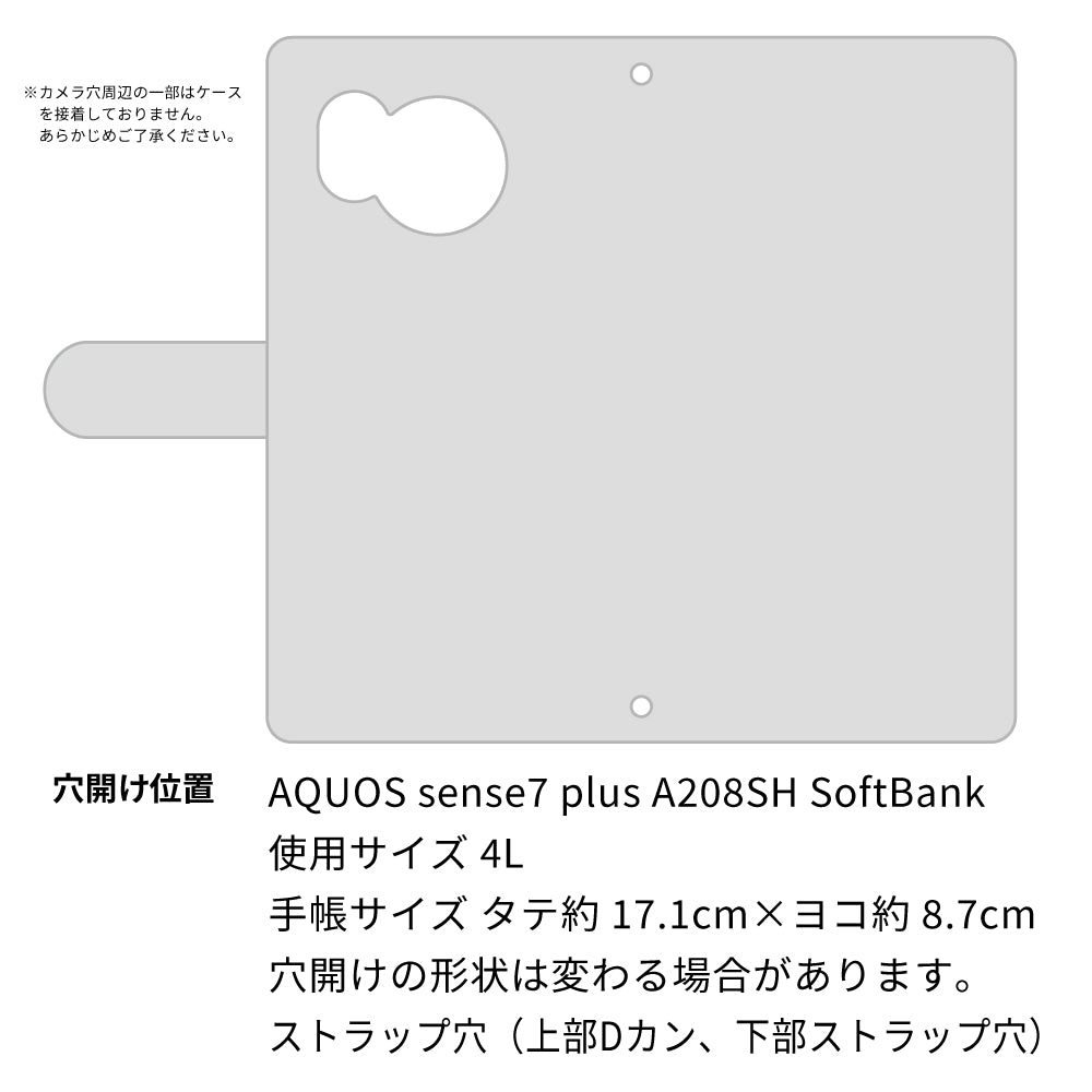 AQUOS sense7 plus A208SH SoftBank スマホケース 手帳型 フリンジ風 ストラップ付 フラワーデコ