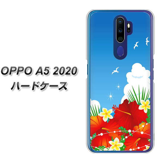 OPPO（オッポ） A5 2020 高画質仕上げ 背面印刷 ハードケース【VA821 ハイビスカスと青空】